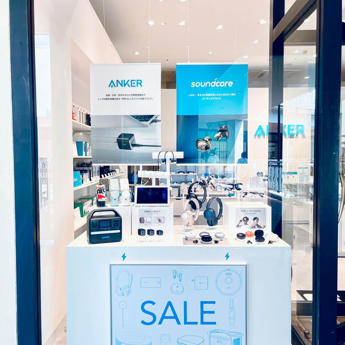 ANKER　STORE Outlet ジャズドリーム長島
