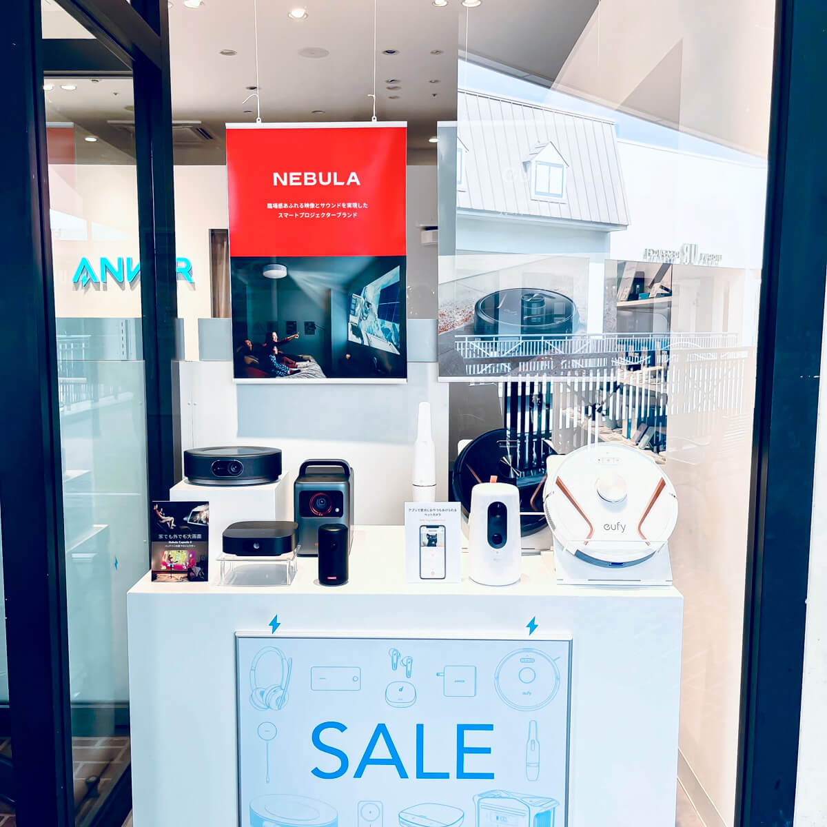 ANKER　STORE Outlet ジャズドリーム長島
